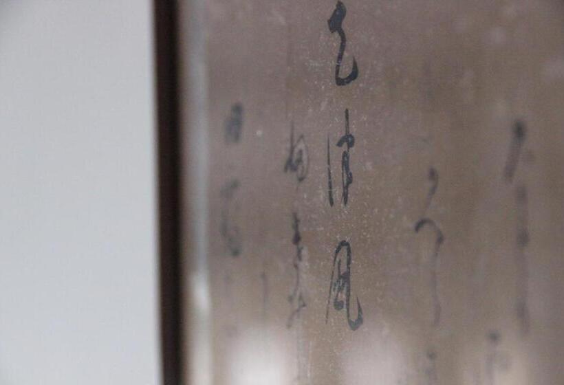 חדר סטנדרט יחיד, Haruya Umekoji