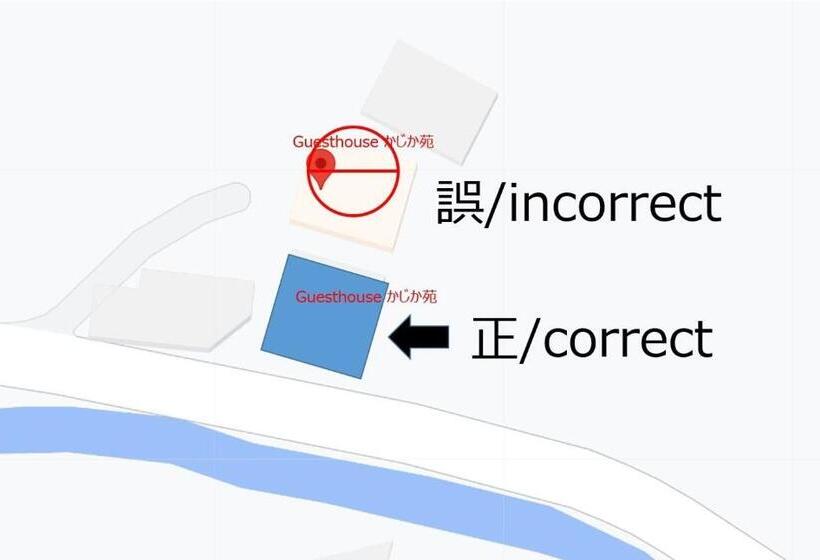 带1个卧室的公寓, Kajikaen   Vacation Stay 57948v