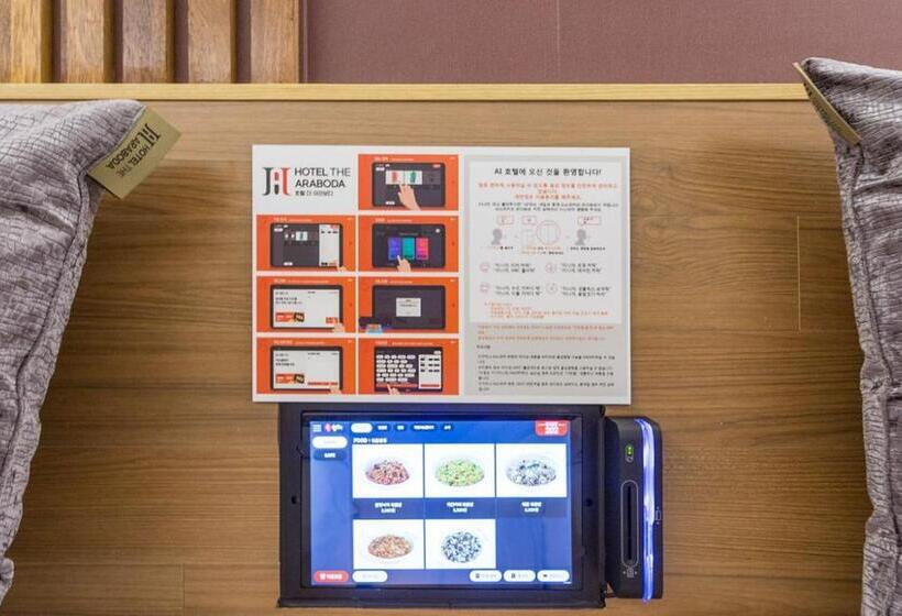 スイート, The Araboda