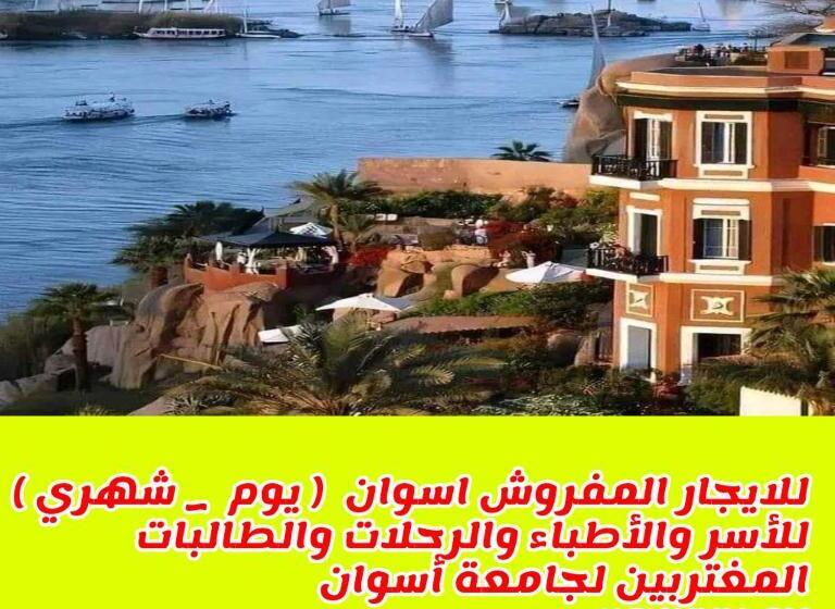 آپارتمان 2 خوابه, للايجار المفروش يومي شهري سنوي