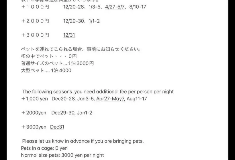 １ベッドルームハウス, Ichihara Homestay Stay With Japanese Family   Vacation Stay 17889