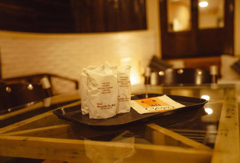 スイート, Woodville The Mall