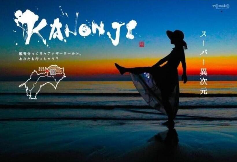 スタンダードスタジオ, Sunny Inn   Vacation Stay 20455v