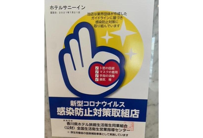 スタンダードスタジオ, Sunny Inn   Vacation Stay 20455v