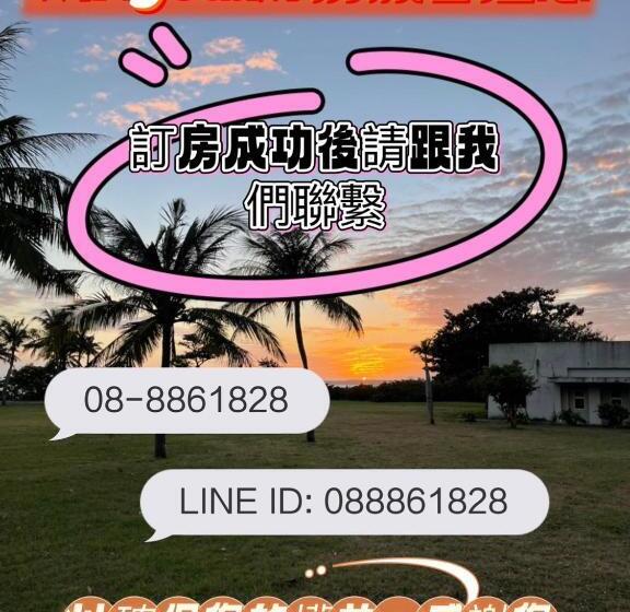 اتاق استاندارد سه نفره, Dajenshan