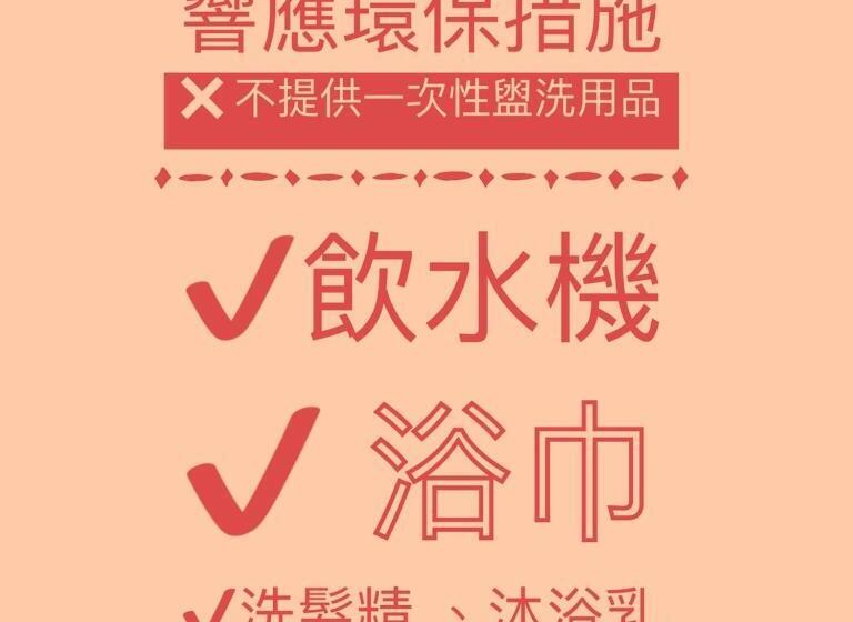 اتاق استاندارد سه نفره, Dajenshan