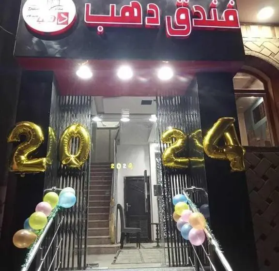 اتاق سهنفرۀ استاندارد با سرویس بهداشتی بیرون از اتاق, Abo Elwafa