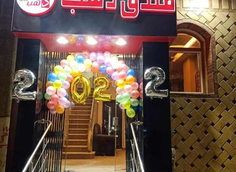 اتاق سهنفرۀ استاندارد با سرویس بهداشتی بیرون از اتاق, Abo Elwafa