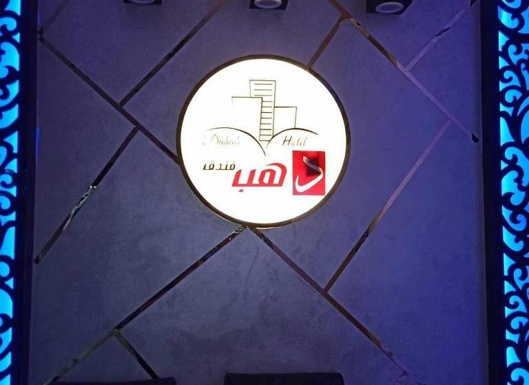 اتاق استاندارد, Abo Elwafa