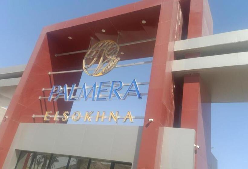 آپارتمان 1 خوابه با چشمانداز استخر, قرية بالميرا السخنه