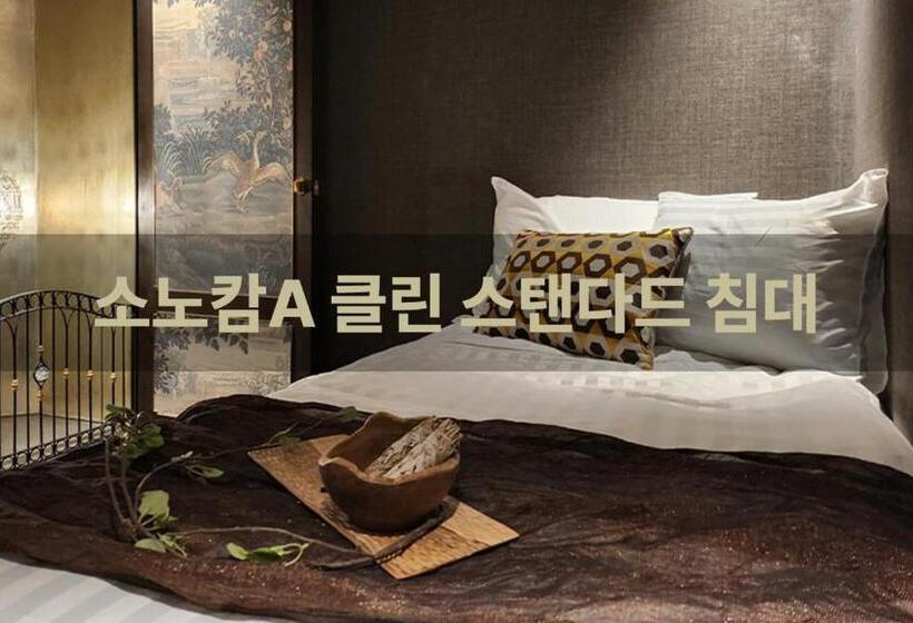 חדר סטנדרט עם מטבח, Sono Calm Vivaldi Park