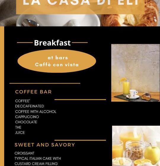 标准间, La Casa Di Eli