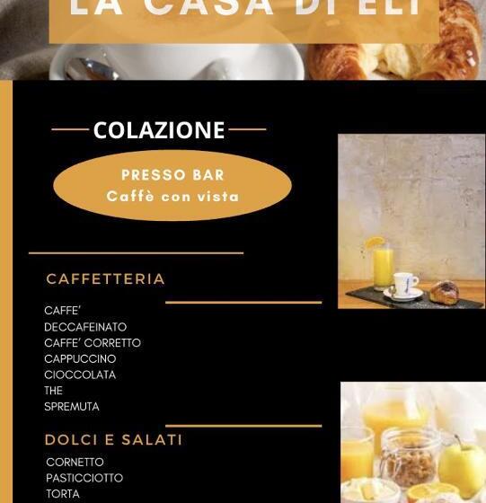 标准间, La Casa Di Eli