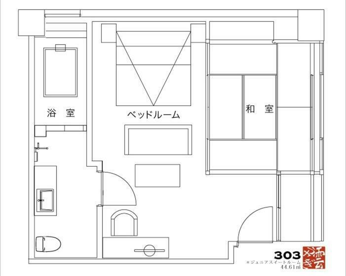 Полулюкс, Kizashi The Suite 京都祇園