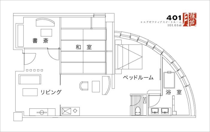 سوییت اجرایی, Kizashi The Suite 京都祇園