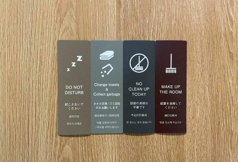 スタンダードシングルルーム, Kohoku