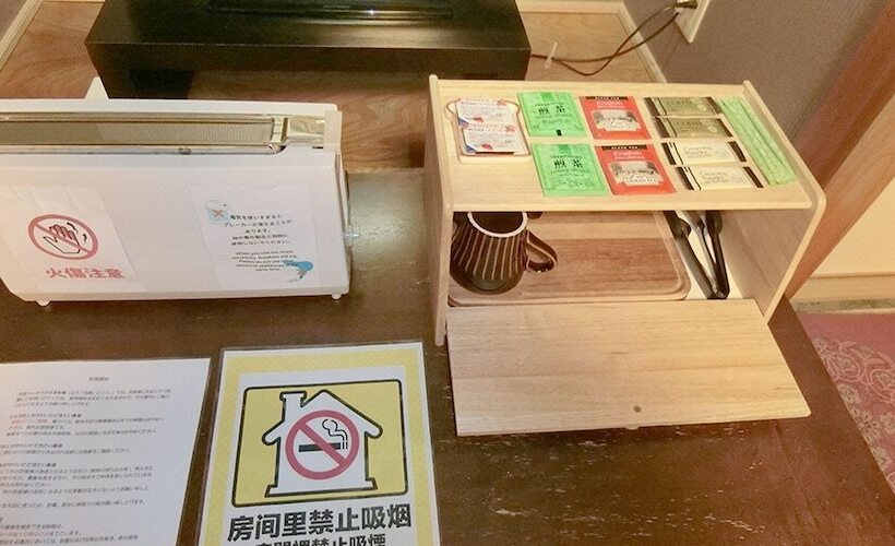 Номер Стандарт, Yurakuan Miyazaki