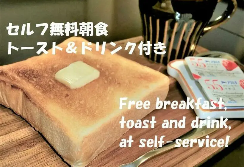 Standard-huone, Yurakuan Miyazaki
