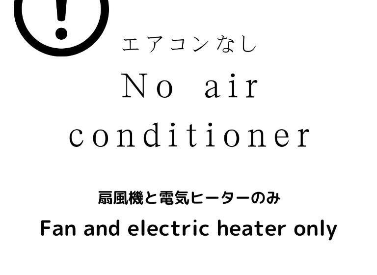 バス共有のスタンダードルーム, Hakonehostel1914