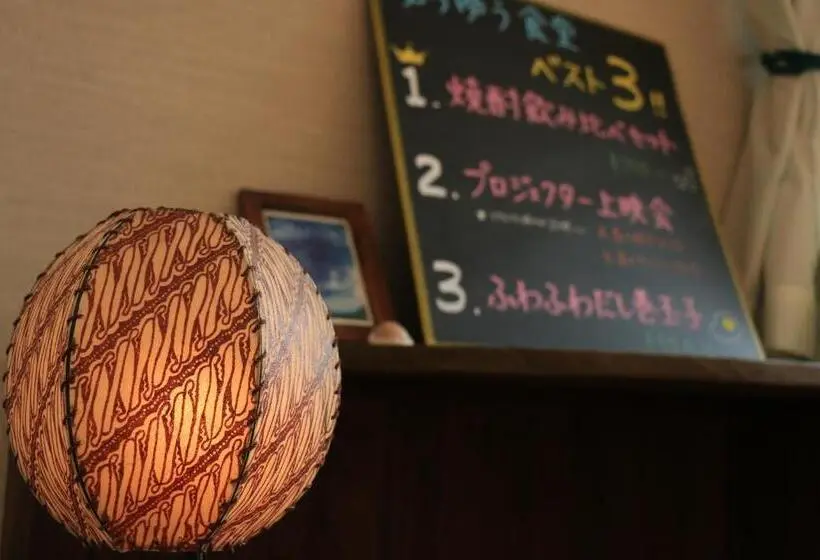 Superior-perhehuone, Tanegashima Minshuku Yuyu