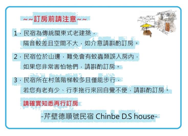 Triple Room Sea View, Chinbe D.s House B&b