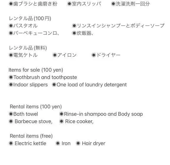 １ベッドルームハウス, Strawberry Villa   Vacation Stay 16883