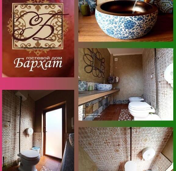 اتاق استاندارد, Guest House Barkhat