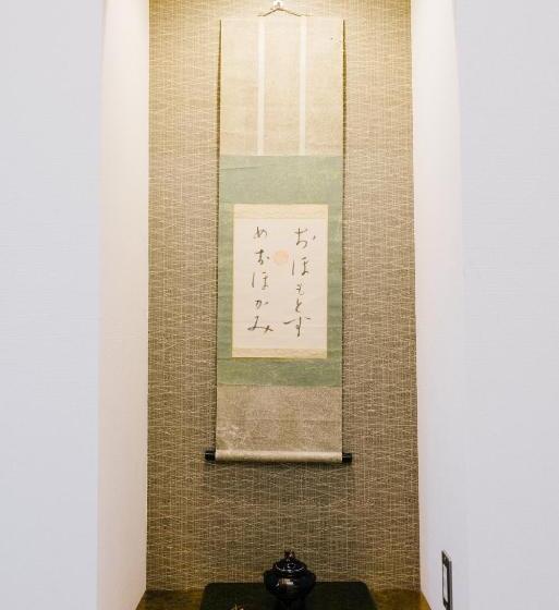 غرفة سوبيريور, B&b Neagari