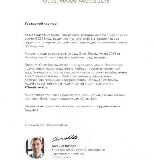 اتاق اکونومی, Komitas Avenue Guest House