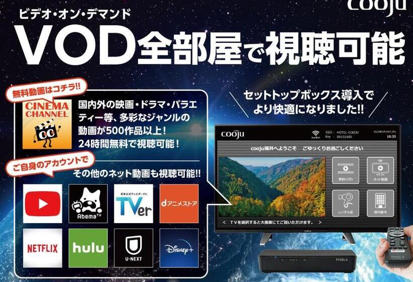 غرفة قياسية, Cooju Fukui