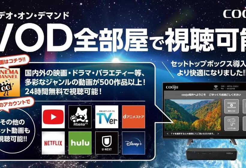 غرفة قياسية, Cooju Fukui