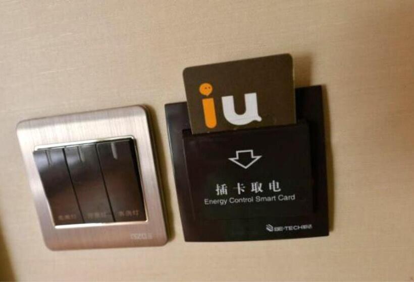 غرفة كومفورت, Iu Hotel Beijing Zhongguancun Zhichunli