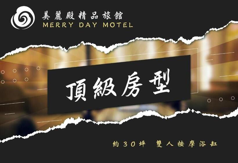 수피리어 룸, Merryday Motel Zhonghe Branch