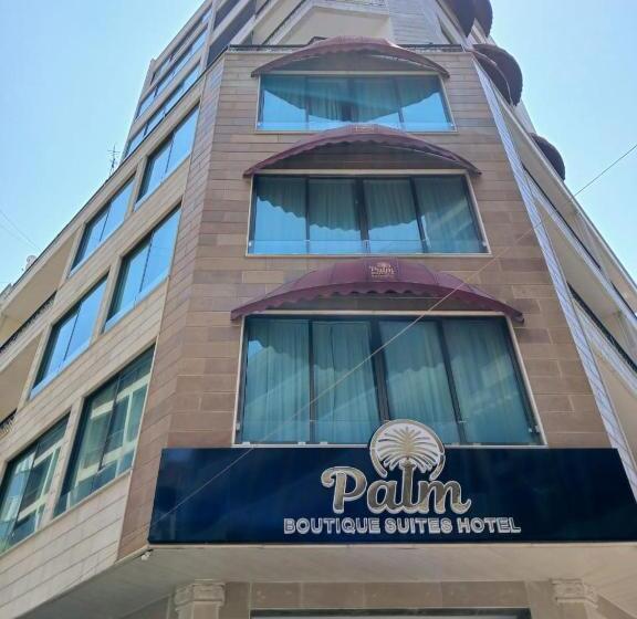 اتاق استاندارد, Palm Boutique Suites