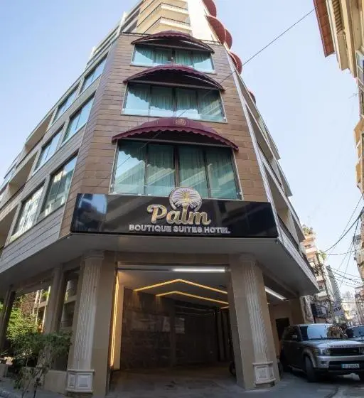 سوییت اجرایی, Palm Boutique Suites
