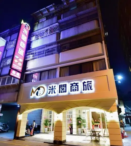 اتاق لوکس, Migo