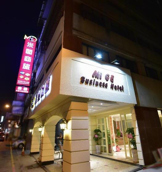 اتاق اکونومی, Migo