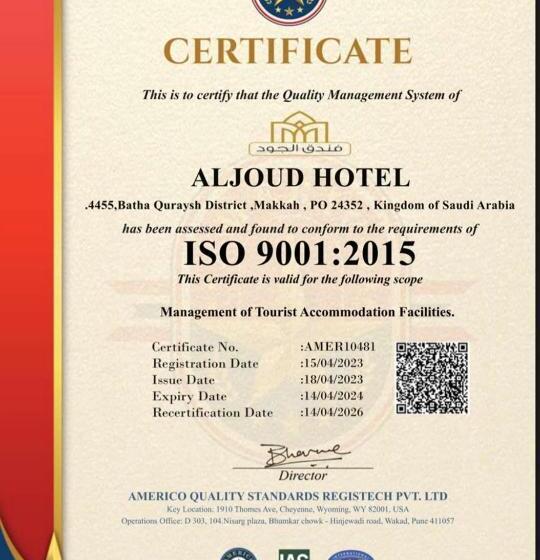 Люкс Повышенной Комфортности, Al Joud Boutique Hotel, Makkah