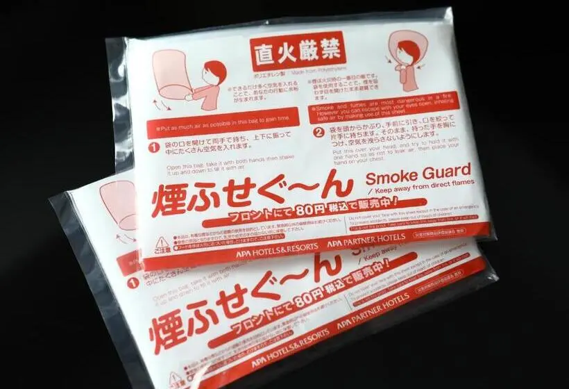 スタンダードシングルルーム, Apa Hotel Iidabashi Eki Minami