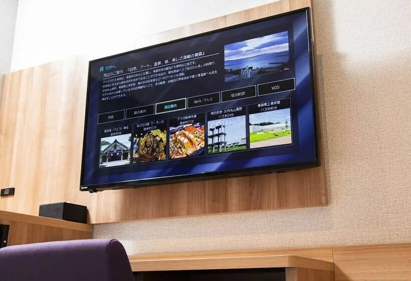 身障者適用スタンダードルーム, Art Hotel Aomori