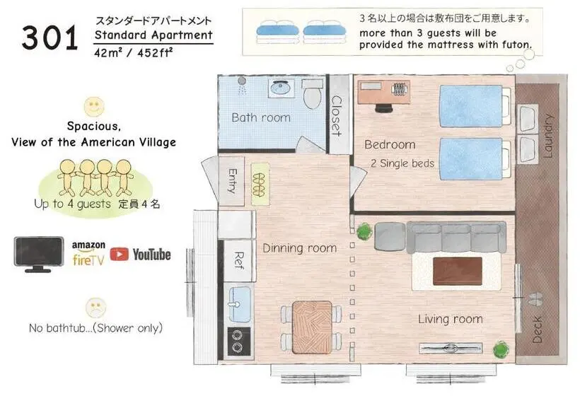 １ベッドルームアパートメント, Condominium Hotel Mihama Upi