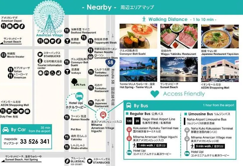 スタンダードスタジオ, Condominium Hotel Mihama Upi