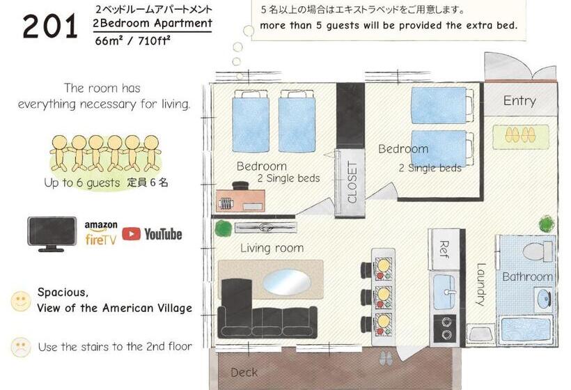 דירת שני חדרים, Condominium Hotel Mihama Upi