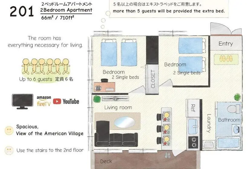 ２ベッドルームアパートメント, Condominium Hotel Mihama Upi