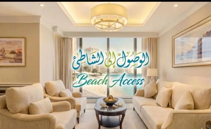 سوئیت 2 خوابه, Westpac Hotel & Suites   Westbay Doha