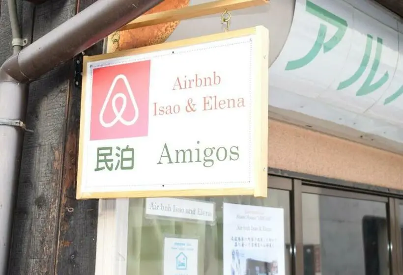 浴室共有ファミリールーム, Share House Amigos
