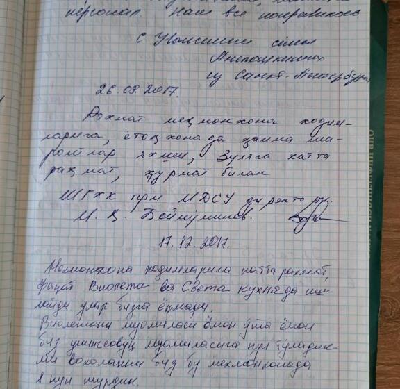 Family Room, Giza Grand