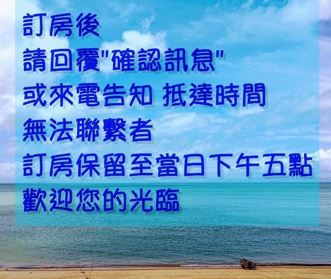 Номер Стандарт, Dory Inn