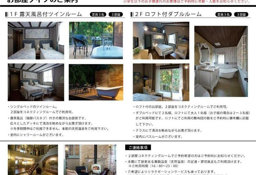 스탠다드 룸, Seseraginomori Chambre D Hote Etoile Et Fees