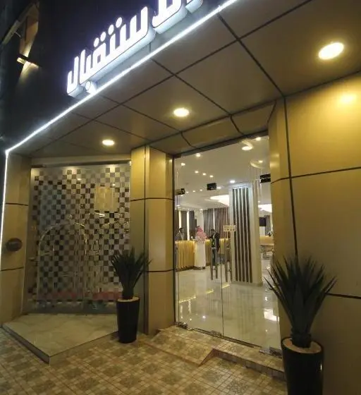 سوییت جونیور, Raf Furnished Hotel Suites